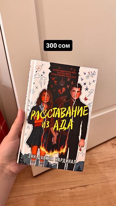 чистый код: 📚 Продаю книги в идеальном состоянии! Если вы давно хотели пополнить — 2