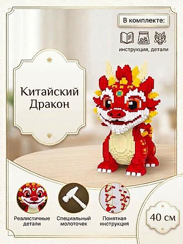 персонаж: Конструктор «Китайский Дракон» (Qilin/дракон удачи) - Тематика — 1