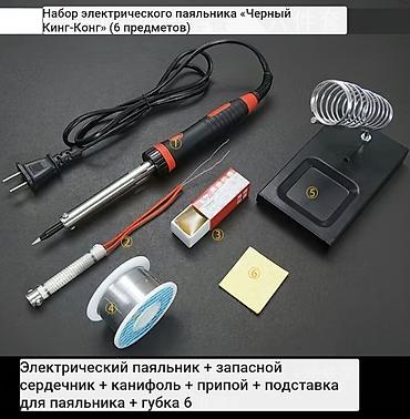 паяльник фен: Набор электрического паяльника «Черный Кинг-Конг» — 6 предметов — 1