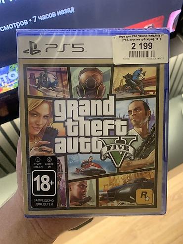 Grand Theft Auto V — диск для PlayStation 5 (Ultra HD Blu‑ray). ГТА 5