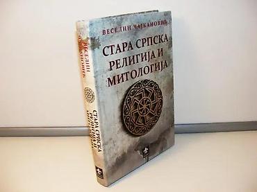 sova simbol: Stara srpska religija i mitologija Veselin Čajkanovićukronija 2022tvrd — 1