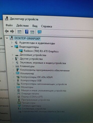 Видеокарты: Видеокарта, Б/у, MSI, Radeon RX, 4 ГБ, Для ПК — 3