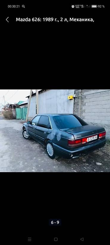 sm x: Mazda 626: 1989 г., 2 л, Механика, Бензин, Седан — 3