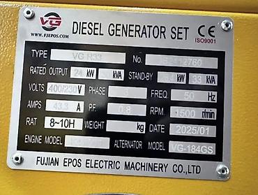 Генераторы: Генератор 30 кВт 
под заказ — 9