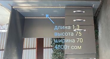 о деньги чек: Продаю офисную мебель обсудим все детали по телефону номера — 3