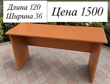 Мебель для дома и офиса 1) Прямоугольный стол - Размеры: длина 120