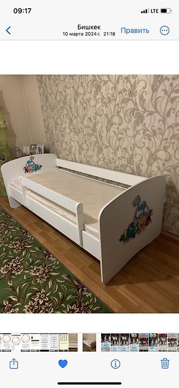 Кровати: Детская кровать белого цвета с матрасом. Модель с защитным бортиком — 2