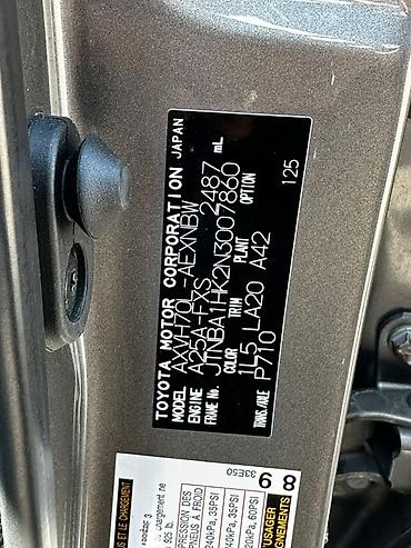 byd han: Toyota Camry: 2021 г., 2.5 л, Автомат, Гибрид, Седан — 9