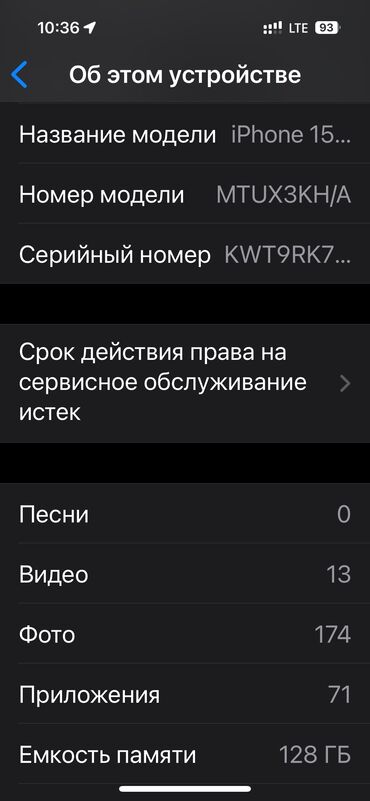 Apple iPhone: IPhone 15 Pro, Б/у, 128 ГБ, Natural Titanium, 89 %