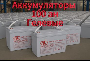 тойота альтеза бишкек цена: Аккумулятор 100 жана андан көп Aс, Жаңы, Кытай, Өзү алып кетүү, Акылуу жеткирүү