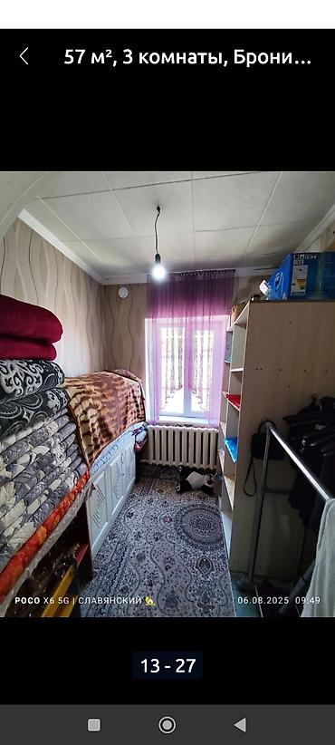 Sale of cottages and houses: Продаётсядом в городе Кант ул Ташкентская 5 рядом Школа Садик Больница — 12