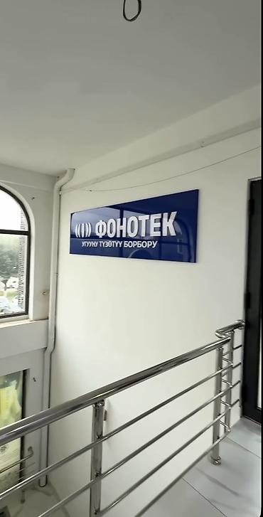 баа: 🔥 ОШ ШААРЫНДА ДАЯР БИЗНЕС ЖАЙ САТЫЛАТ! 📍 Дареги: Анар кичи району — 4