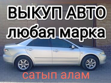 авторынок бишкека фото и цены: Toyota : 2000 г., Газ