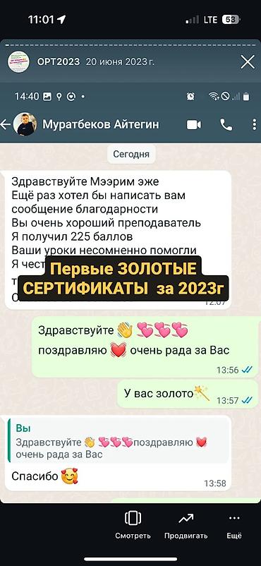 sat math: Репетитор по алгебре и геометрии — 2