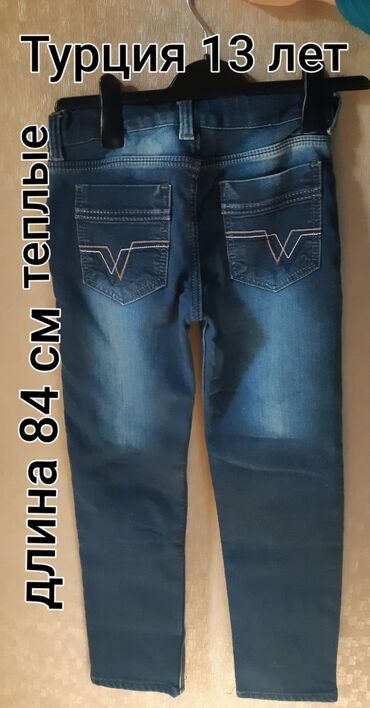 jeans salvar: Джинсы турецкиетеплые в отличном состоянии .Длина 84 см