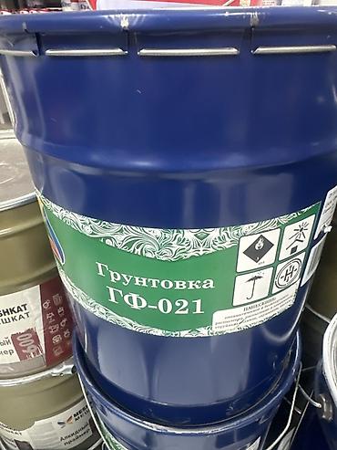 Грунтовка ГФ-021 (алкидная) Назначение: - Антикоррозийная защита и