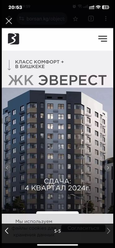 продаю 1 ком кв мкр тунгуч: 1 комната, 46 м², Элитка, 8 этаж, ПСО (под самоотделку)