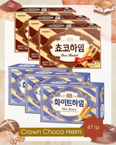 корейские продукты: Печенье вафли вафельные трубочки с кремом 💭 "Восхитительно! Очень