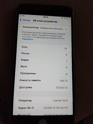 Apple iPhone: IPhone 17 Pro, Новый, 128 ГБ, Чехол — 5