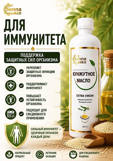 рыбный жыр: Кунжутное масло Extra Virgin — натуральная поддержка организма каждый — 5