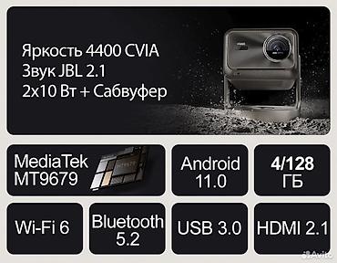 Проекторы: Проектор VIDDA C2 Ultra 4K с Android TV и звуком JBL 2.1 Ключевые — 3