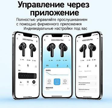apple studio: Беспроводные вакуумные наушники, Hoco, Новый — 6