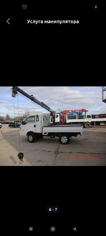 Манипуляторы: Манипулятор — 3