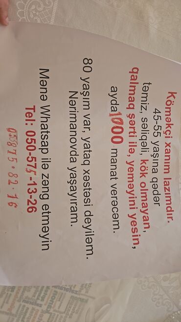 Ev qulluqçuları: Ev qulluqçusu tələb olunur, 1/1, 1-2 illik təcrübə, Ayda 2 dəfə ödəniş