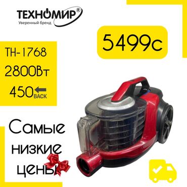 техномир пылесос 2400w отзывы: Пылесос, Стандартный, Сухая, Влажная, Смешанная, Контейнер, Мешок, Циклонный фильтр