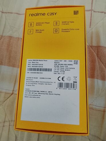 Realme: Realme C25Y, 4 GB, bоја - Siva, Otisak prsta — 16