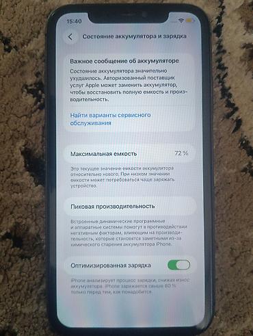 Apple iPhone: IPhone 11, Б/у, 128 ГБ, Черный, Чехол, 72 % — 10