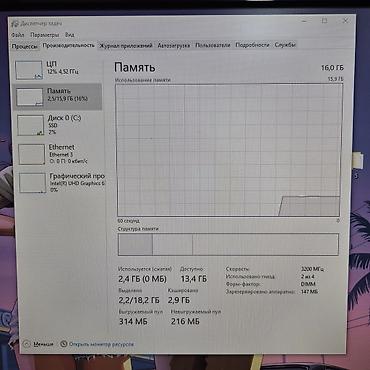 intel xeon e3: Оперативная память (RAM) для ПК, Новый, Kingston Fury, 16 ГБ, DDR4, 3200 МГц — 7