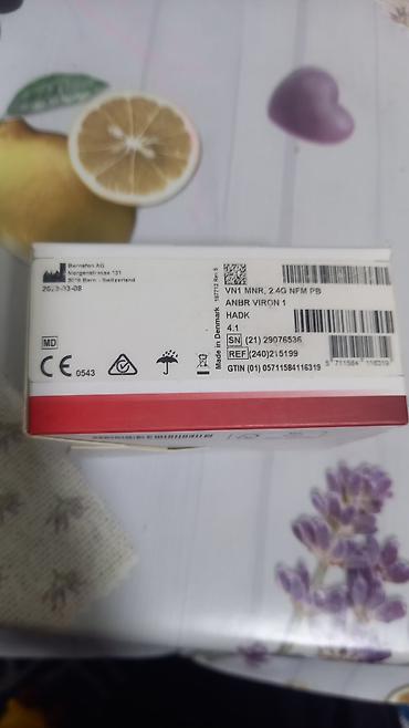 лампы в аренду: Слуховой аппарат Bernafon (RIC, заушный с выносным динамиком) Почти — 5