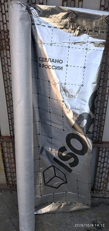 Пароизоляционные материалы: В рулоне осталось где то 60 кв. метров.Покупал за 4100 отдам — 1