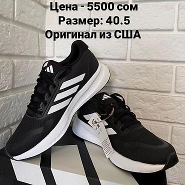 Кроссовки Adidas (оригинал из США) - Цена: 5500 сом - Размер: 40.5