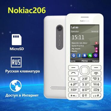 nokia 6230i: Nokia 1, Новый