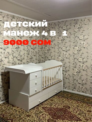 офисные тумбы: Манеж, Для девочки, Для мальчика, Б/у