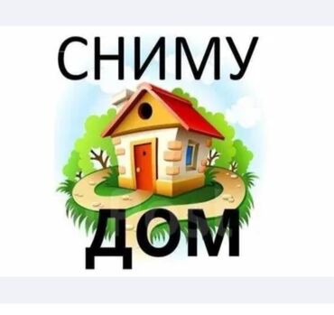 аренда бутка: 100 кв. м, 4 бөлмө, Кондиционер