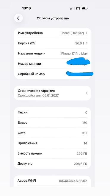 Apple iPhone: IPhone 17 Pro Max, Б/у, 256 ГБ, Синий, Кабель, 97 % — 5