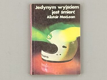 Книга, жанр - Роман, стан - Дуже гарний