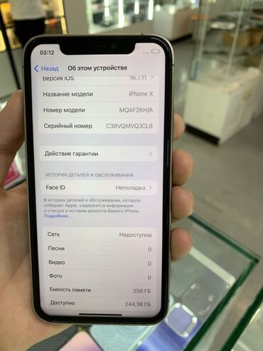карты памяти uhs i (u1) для планшетов: IPhone X, 256 ГБ, Серебристый, 100 %