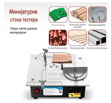 Motorne testere: Nova mala stona testera snaga 96W. Ima laserski izgravirane podeoke za — 8