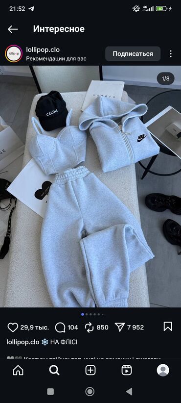 ишу работу в бишкек: Домработница - Студент, С опытом, Неполный рабочий день