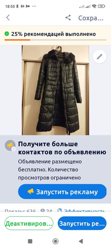 Paltolar: Qadınlar üçün uzun kürklü plaş/duxovka və tülkü boğazlı dublyonka — 1