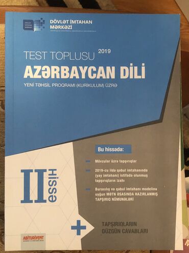 dim azerbaycan dili test toplusu 2019: Азербайджанский язык Тесты 11 класс, ГЭЦ, 2 часть, 2019 год