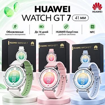 huawei watch gt 2 цена: **HUAWEI WATCH GT 7 (41 мм)** Стильные смарт-часы в компактном — 1