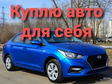 купить автомобиль маз в бишкеке: 300,000 акча бар! Срочно куплю авто для себя! Автомат! Кыргызский