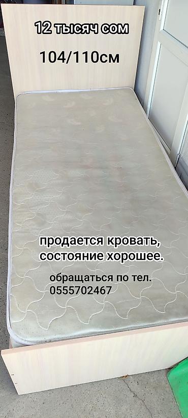 bunk bed: Односпальная кровать с матрасом. - Размер: ширина 104–110 см (указано — 1