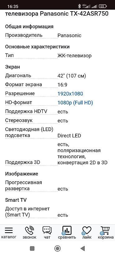 panasonic: Panasonic TX-42ASR750 LED TV - Ekran diaqonalı: 42" - Model — 4