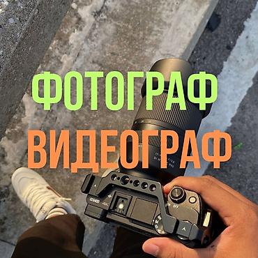 фотосессия: Фотосъёмка, Видеосъемка | С выездом | Съемки мероприятий, Love story, Видео портреты — 1